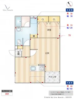 グランリヴィエラ【3階】の間取り