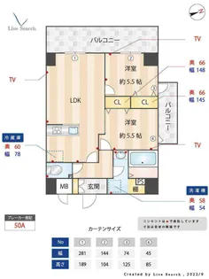 LEXUS GARDEN箱崎タワーズ EAST【7階】の間取り