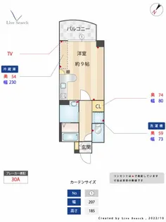 レーベント大橋【8階】の間取り