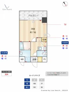 アンプルールベトンカルティエ【4階】の間取り