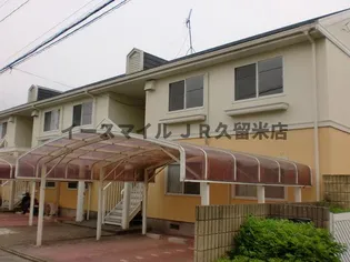 コーポリベールの画像