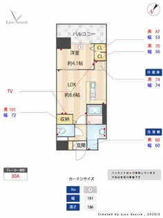 DIANA GARDEN(ディアナガーデン)【4階】の間取り