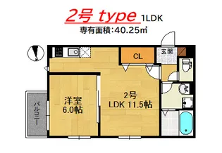 リラ久留米【1階】の間取り