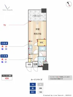 パークアクシス福岡県庁前【12階】の間取り