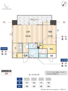 ヴィラ博丈下川端【12階】の間取り