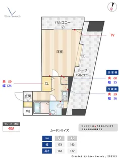 ソシアル天神【5階】の間取り