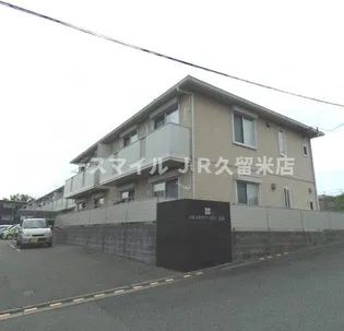 グラン メゾン大石 B棟の画像