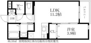 ボワットノワール【4階】の間取り