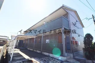 コンフォート宮ノ陣の画像