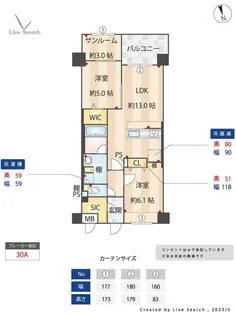 2LDKの間取り画像