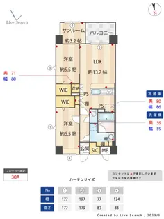 2LDKの間取り画像