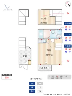 ガレット空港前の間取り