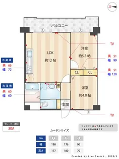 ダイアパレス大手門【8階】の間取り