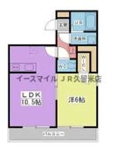 チャームビラⅡ【B1号室】の間取り