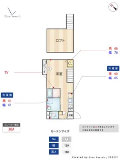 グレイス美野島【2階】の間取り