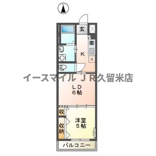 コロンⅡ【203号室】の間取り