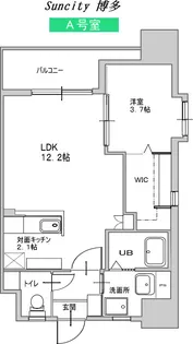 サンシティ博多【7階】の間取り