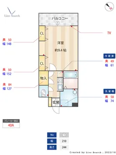 リンデン東薬院【3階】の間取り