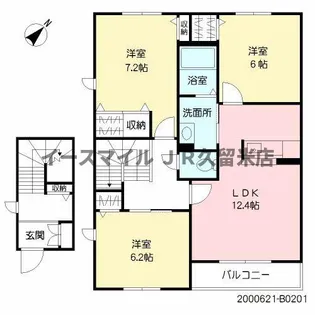 パストラル久留米 B棟【2階】の間取り