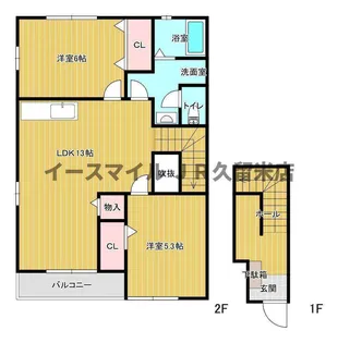 ラ・ポールメゾン北野【A202号室】の間取り