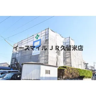 みどりコーポの画像