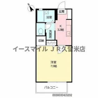 サンクチュアリー久留米Ⅴ【2階】の間取り