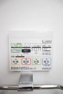 エルグランド久留米【2階】のその他画像