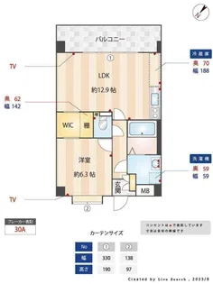 カーサコスモス【3階】の間取り