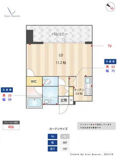 RJRプレシア天神サウス【2階】の間取り