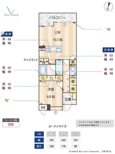 グランデ東雲【2階】の間取り