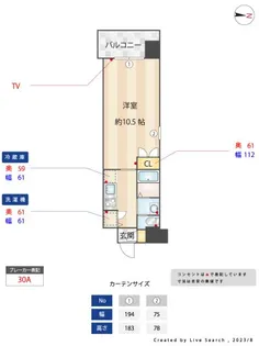エンクレスト天神WING【8階】の間取り