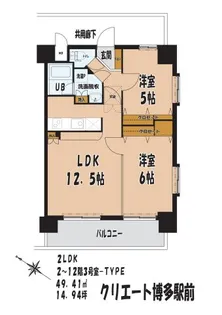 クリエート博多駅前【12階】の間取り