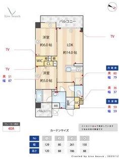 La vie Belle【1階】の間取り
