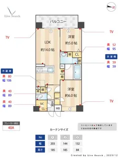 La vie Belle【1階】の間取り