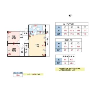 石井ビル【4階】の間取り