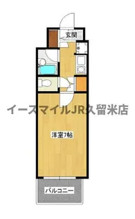 ドミ・エスポワール久留米Ⅲ【5階】の間取り