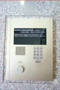 ラ・ペール・モリ【9階】のその他画像