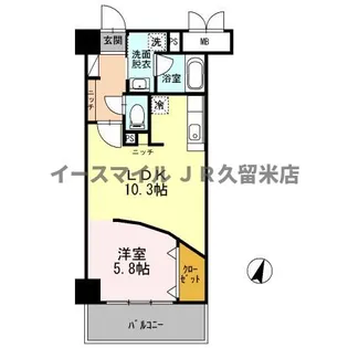 グランドウェルストーン【3階】の間取り