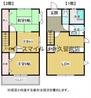 メゾネット西小森野【1番館1号号室】の間取り