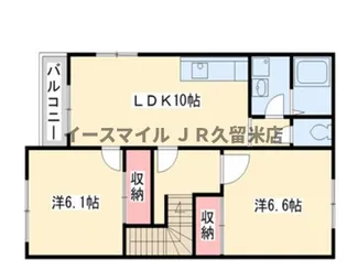 2LDKの間取り画像