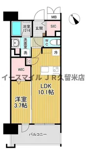 福岡県久留米市天神町【マンション】の間取り