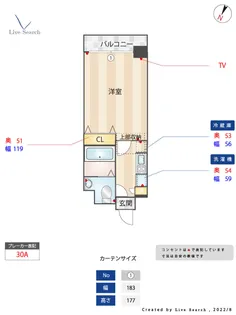 ソシアル天神【3階】の間取り