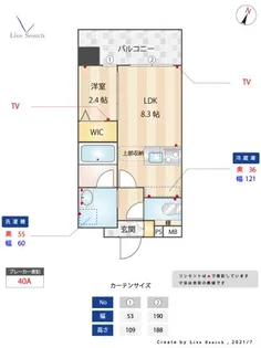 1LDKの間取り画像