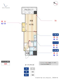 クロスステージ博多駅前【6階】の間取り