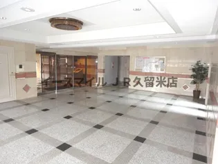 シティマンション久留米Ⅴ【10階】のその他画像