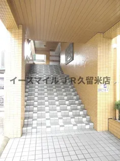 シティマンション久留米Ⅴ【10階】のその他画像