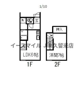 ディア・マインズ西牟田【2号室】の間取り