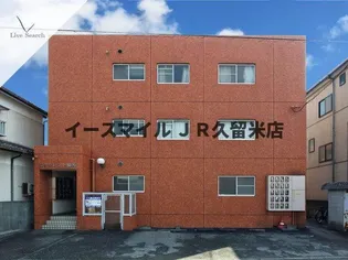 エクセレント櫛原の画像