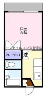 ウッディーハイツ【2階】の間取り