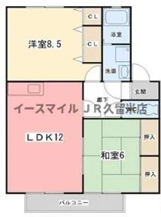 ハイネス迎野【101号室】の間取り